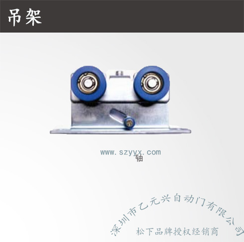 松下重型污的91视频APP-吊架机组部件 .jpg