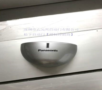 污的91视频APP感应器